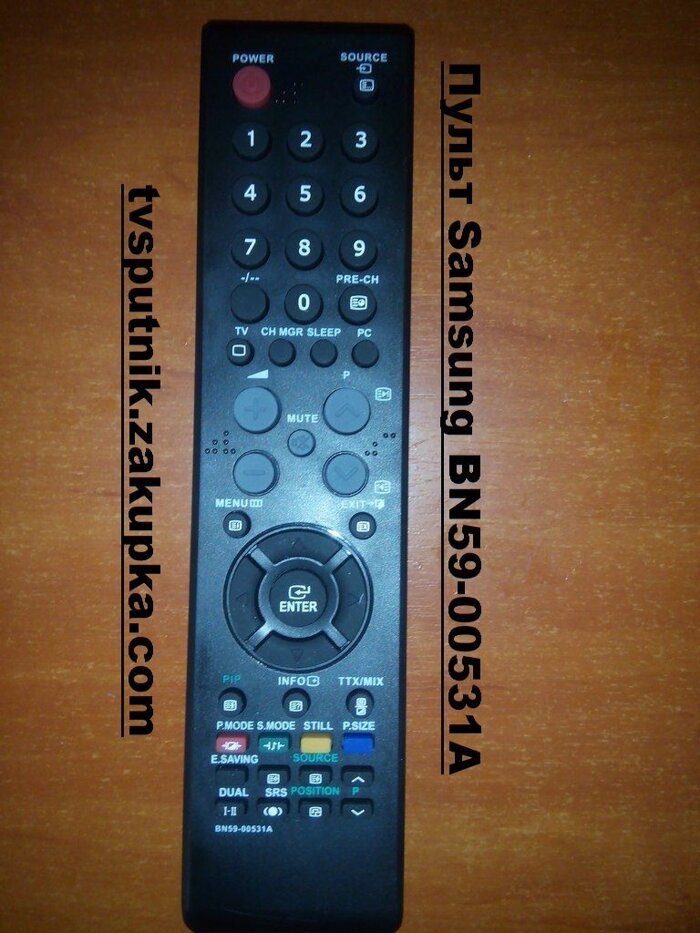 Пульт Samsung BN59-00531A — Купить Недорого на Bigl.ua (428237705)