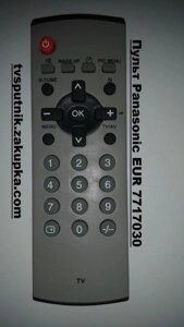 Пульт Panasonic EUR7717030 в Одеській області от компании tvsputnik