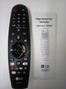 Оригінальний пульт для телевізорів LG AKB75855501 (MR20GA) в Одеській області от компании tvsputnik