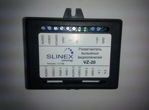 Розгалужувач викличних відеопанелей Slinex VZ-20 в Одеській області от компании tvsputnik