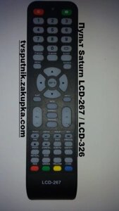 Пульт для телевізора Saturn LCD-267 / LCD-326