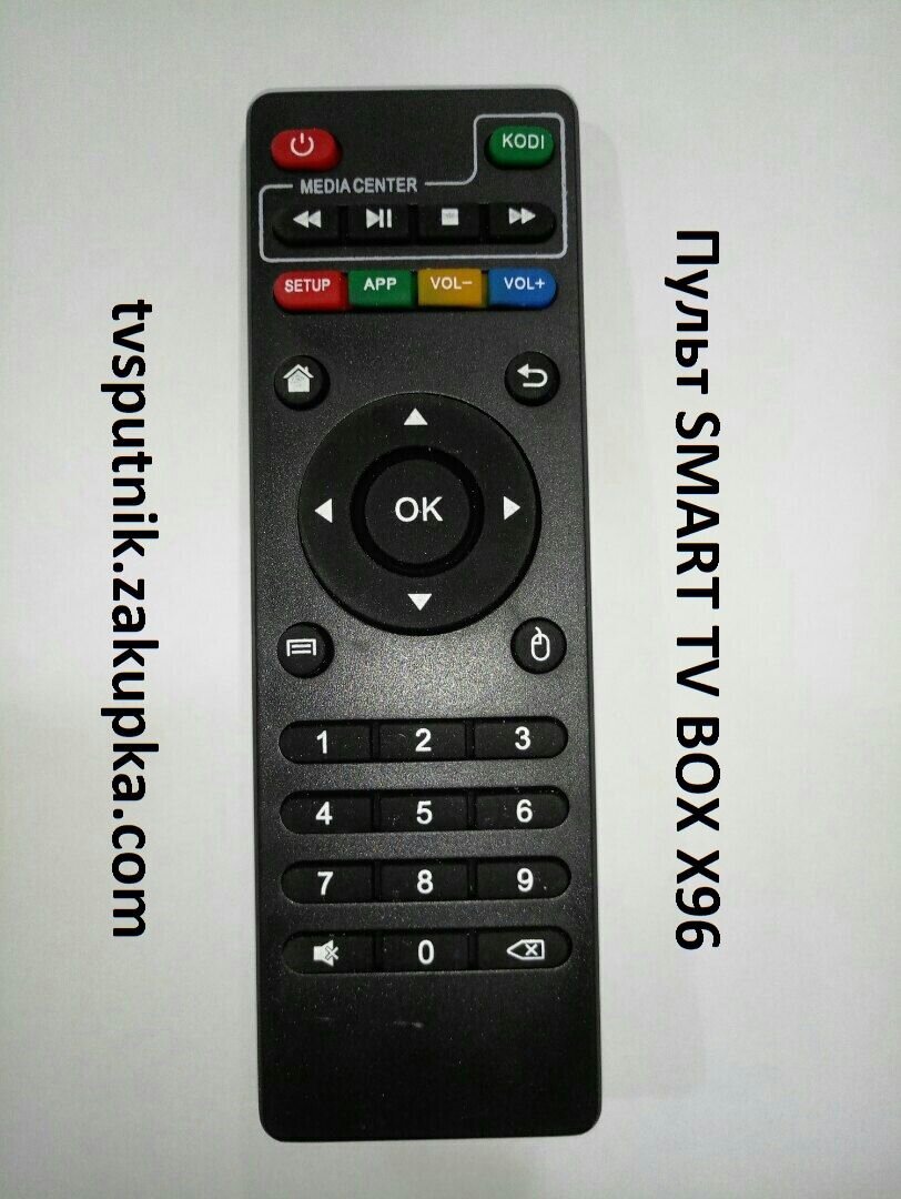 Пульт SMART TV BOX X96: продажа, цена в Одессе. Пульты управления для ...