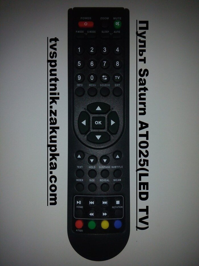 Пульт для Телевизора Saturn AT025 (LED TV) — в Категории "пульты ...