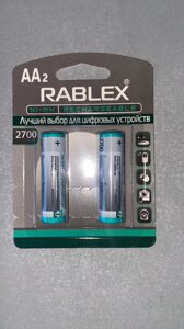 Батарейка акумуляторна Rablex AA 2700mAh (ціна вказана за 1 батарейку)