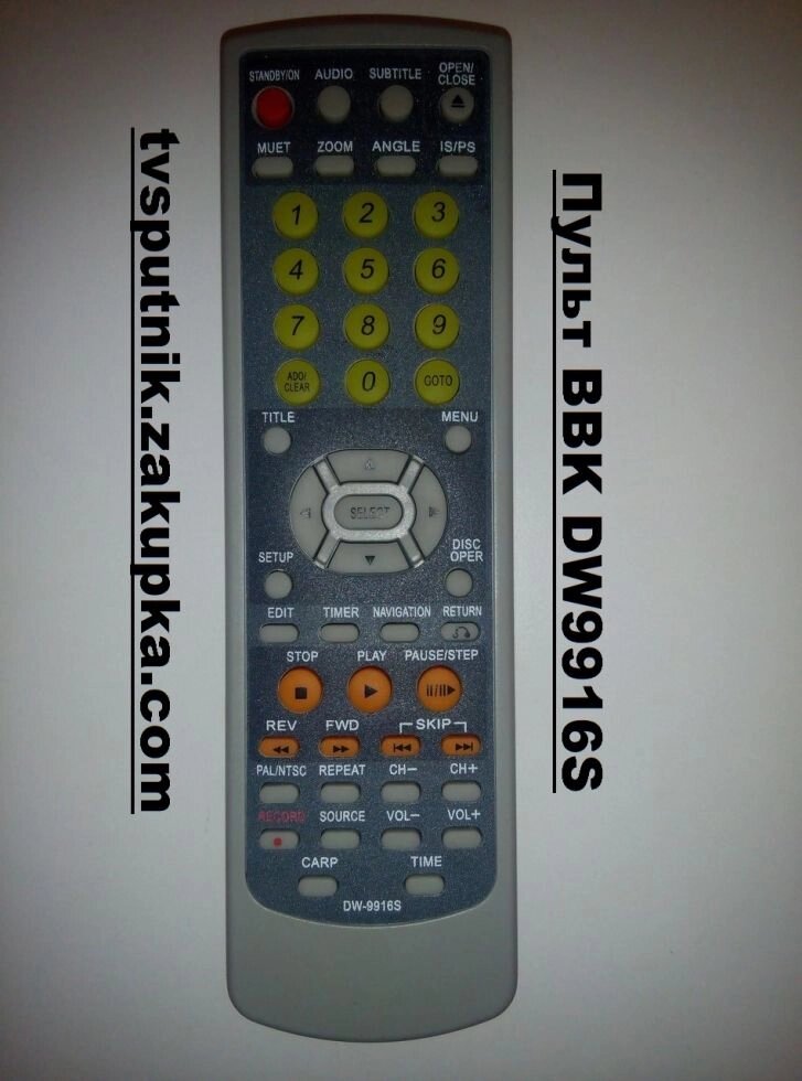 Пульт BBK DW-9916S (DVD) від компанії tvsputnik - фото 1