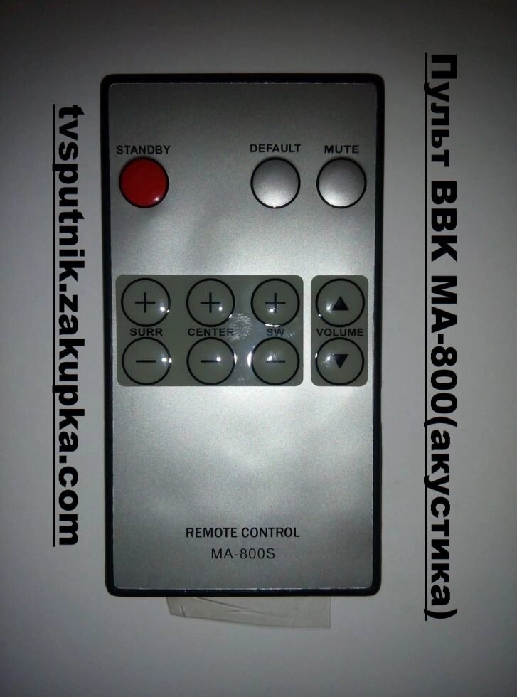 Пульт BBK МА-800S (акустика) від компанії tvsputnik - фото 1
