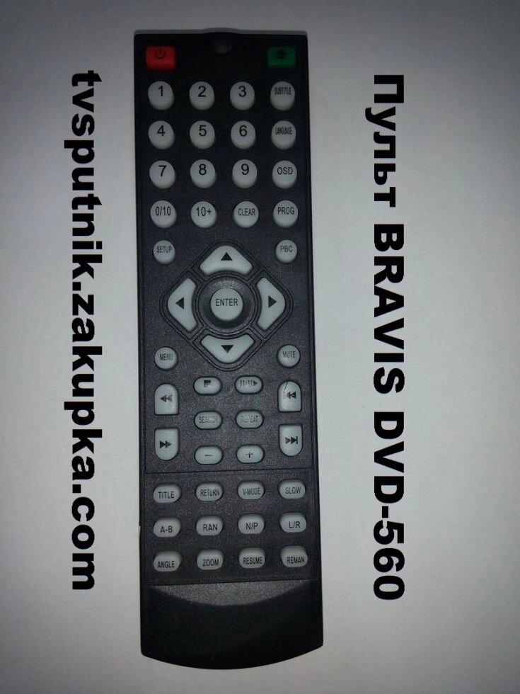 Пульт BRAVIS DVD-560 від компанії tvsputnik - фото 1