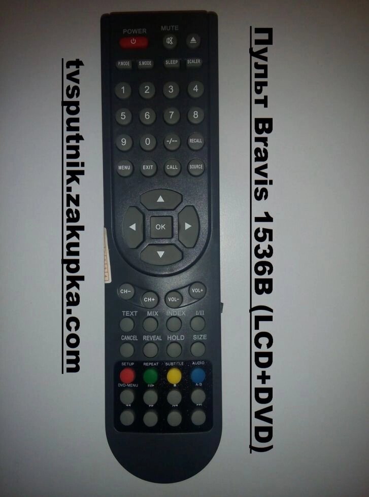 Пульт Bravis LCD1536B (LCD + DVD) від компанії tvsputnik - фото 1