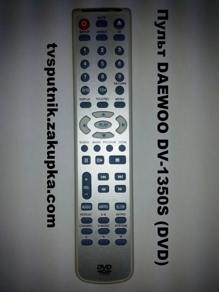 Пульт DAEWOO DV-1350S (DVD) від компанії tvsputnik - фото 1