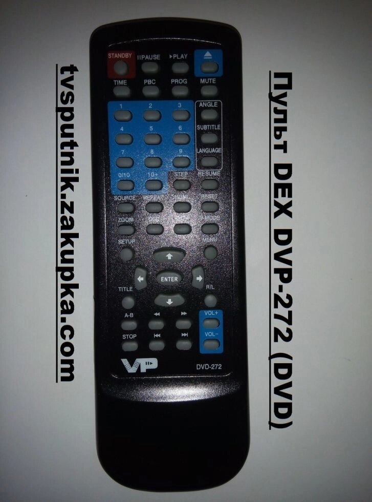 Пульт DEX DVP-272 (DVD) від компанії tvsputnik - фото 1