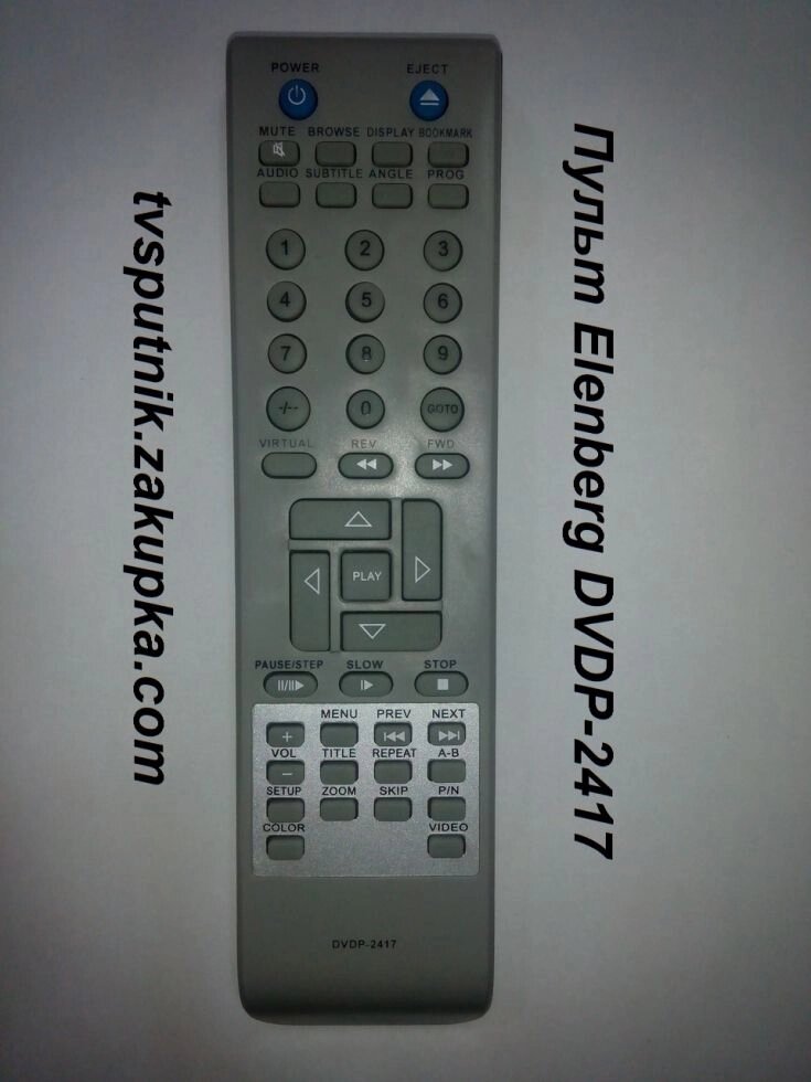Пульт Elenberg DVDP-2417 (DVD) від компанії tvsputnik - фото 1