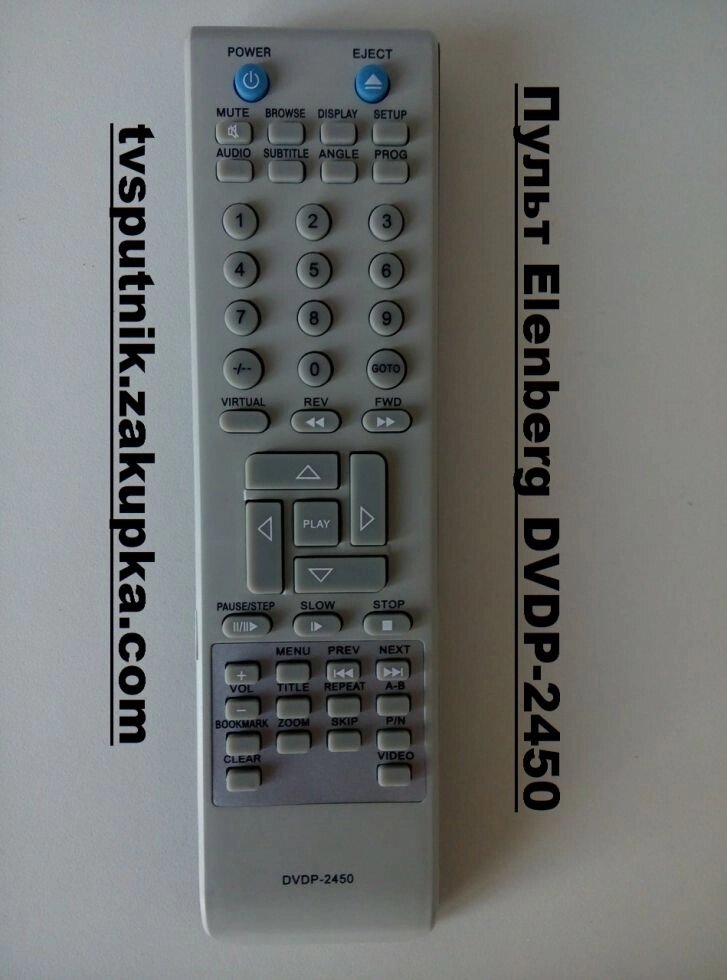 Пульт Elenberg DVDP-2450 (DVD) від компанії tvsputnik - фото 1
