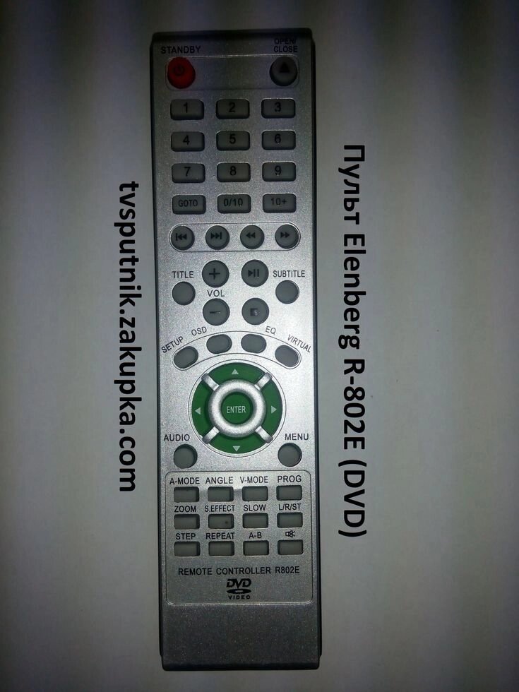 Пульт Elenberg R-802E (DVD) від компанії tvsputnik - фото 1