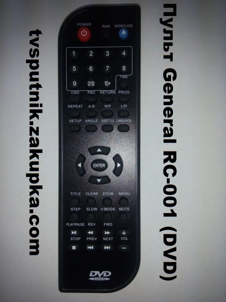Пульт General RC-001 (DVD) від компанії tvsputnik - фото 1