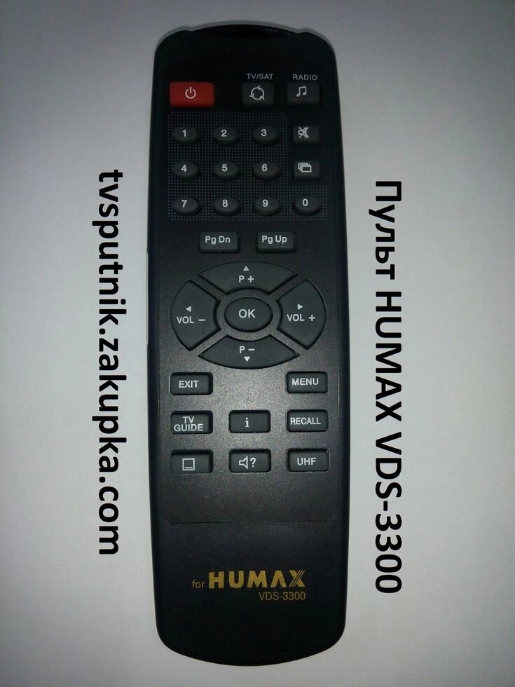 Пульт HUMAX VDS-3300 від компанії tvsputnik - фото 1