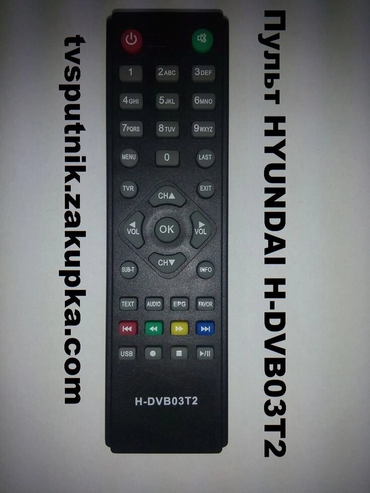 Пульт HYUNDAI H-DVB03T2 (DVB-T2) від компанії tvsputnik - фото 1