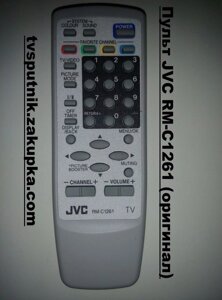 Пульт JVC RM-C1261 (оригінал)