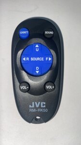 Пульт JVC RM-RK50 (для CAR RC)