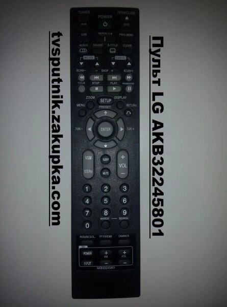 Пульт LG AKB32245801 (DVD + AUX + Karaoke) від компанії tvsputnik - фото 1