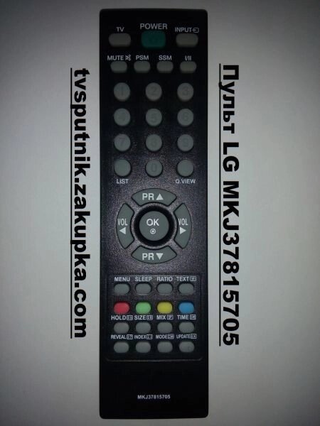 Пульт LG MKJ37815705 (LCD monitor + TV) від компанії tvsputnik - фото 1