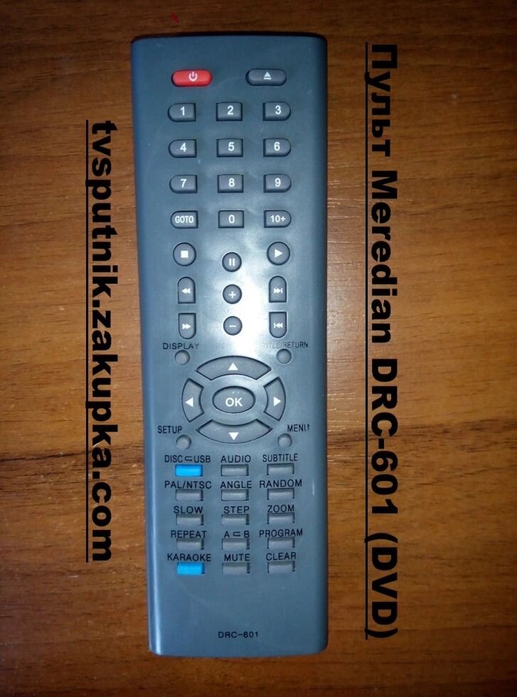 Пульт Meredian DRC-601 (DVD) від компанії tvsputnik - фото 1