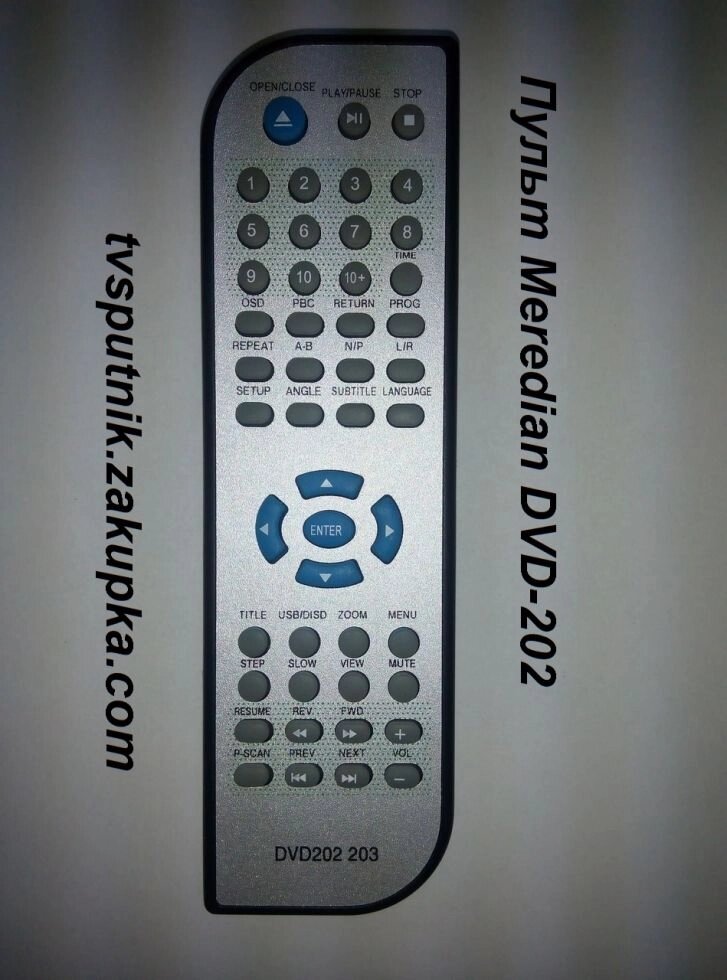 Пульт Meredian DVD-202 від компанії tvsputnik - фото 1