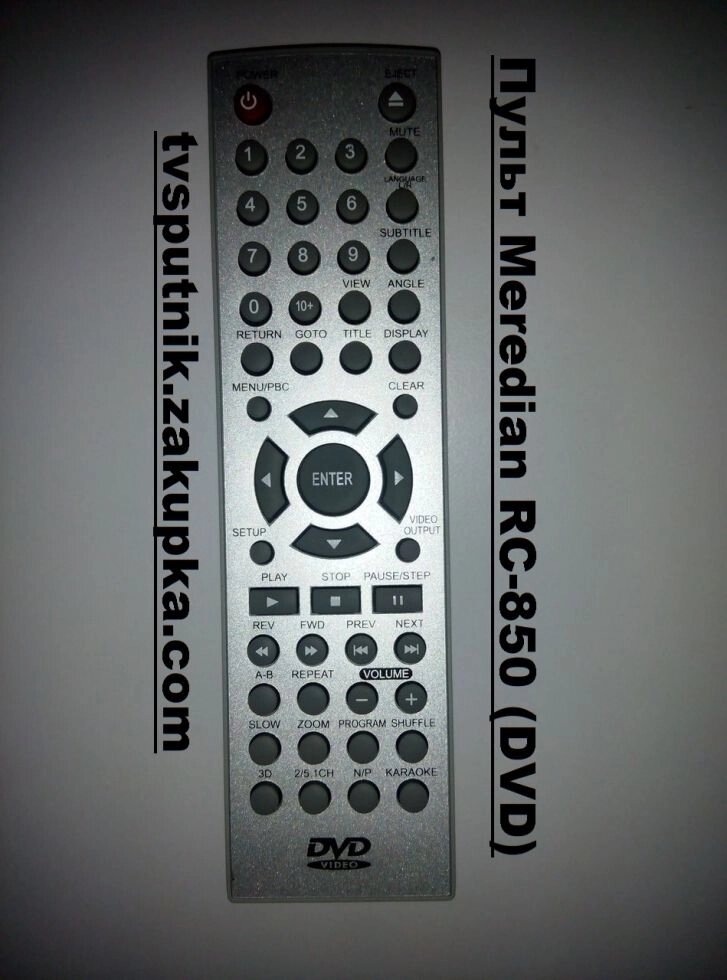 Пульт Meredian RC-850 (DVD) від компанії tvsputnik - фото 1