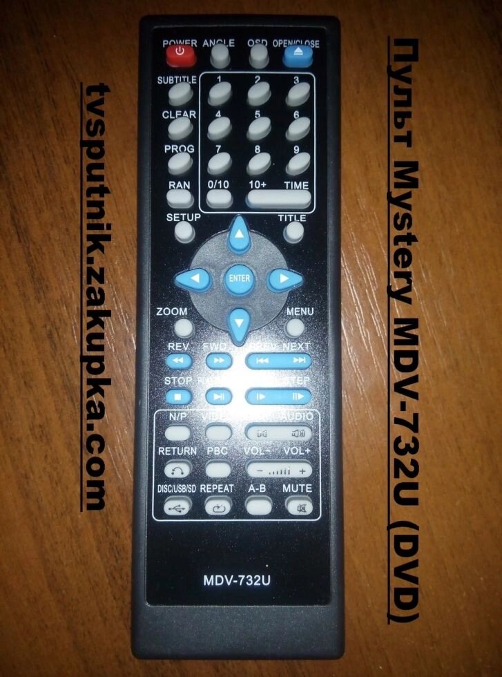 Пульт Mystery MDV-732U (DVD) від компанії tvsputnik - фото 1
