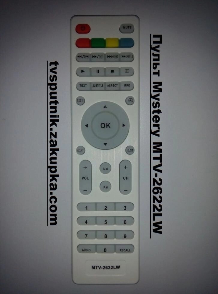 Пульт Mystery MTV-2622LW (White) від компанії tvsputnik - фото 1