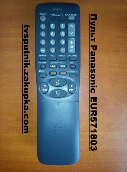 Пульт Panasonic EUR571803 від компанії tvsputnik - фото 1