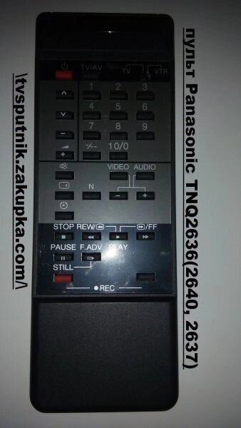 Пульт Panasonic TNQ2636 (TNQ2640, TNQ2637) від компанії tvsputnik - фото 1
