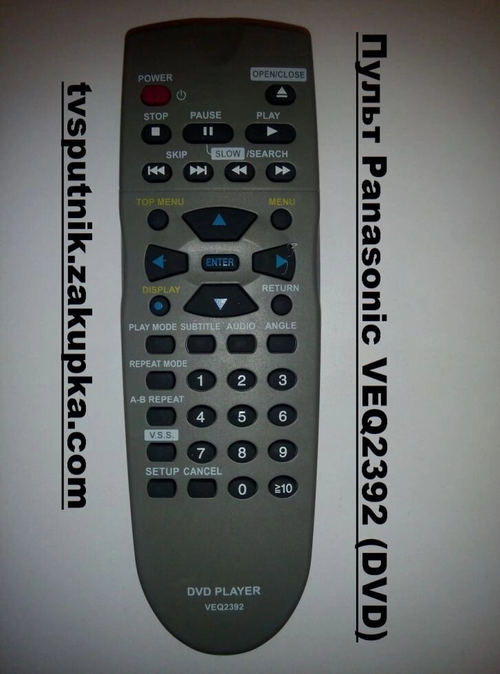 Пульт Panasonic VEQ2392 (DVD) від компанії tvsputnik - фото 1