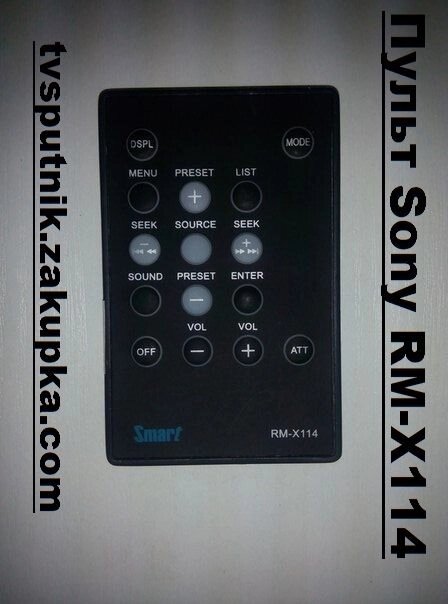 Пульт Sony RM-X114 (CAR автомогнітола) замінник від компанії tvsputnik - фото 1
