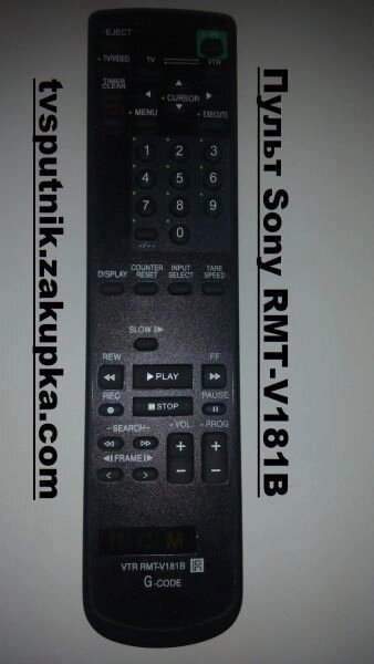 Пульт Sony RMT-V181B від компанії tvsputnik - фото 1