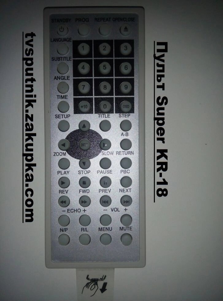 Пульт Super KR-18 (книжка DVD+TV) від компанії tvsputnik - фото 1