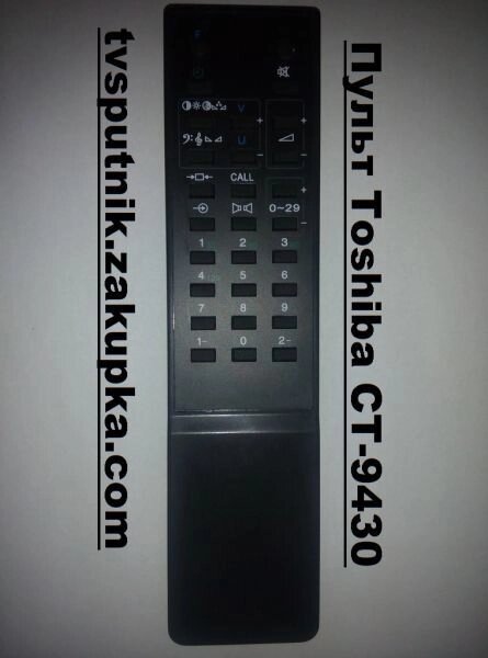 Пульт Toshiba CT-9430 від компанії tvsputnik - фото 1