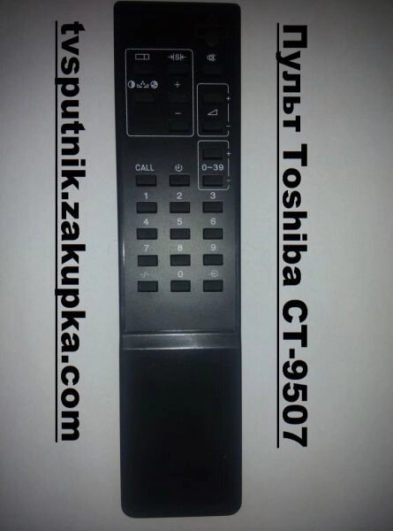 Пульт Toshiba CT-9507 від компанії tvsputnik - фото 1