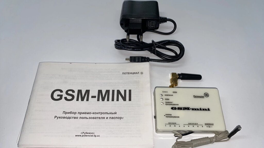 Сигналізація GSM mini+ від компанії tvsputnik - фото 1