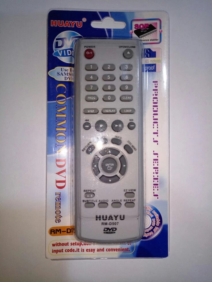 Універсальний пульт Samsung RM-D507 (DVD) від компанії tvsputnik - фото 1