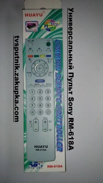Універсальний Пульт Sony RM-618A від компанії tvsputnik - фото 1