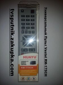 Універсальний Пульт Vestel RM-175CH