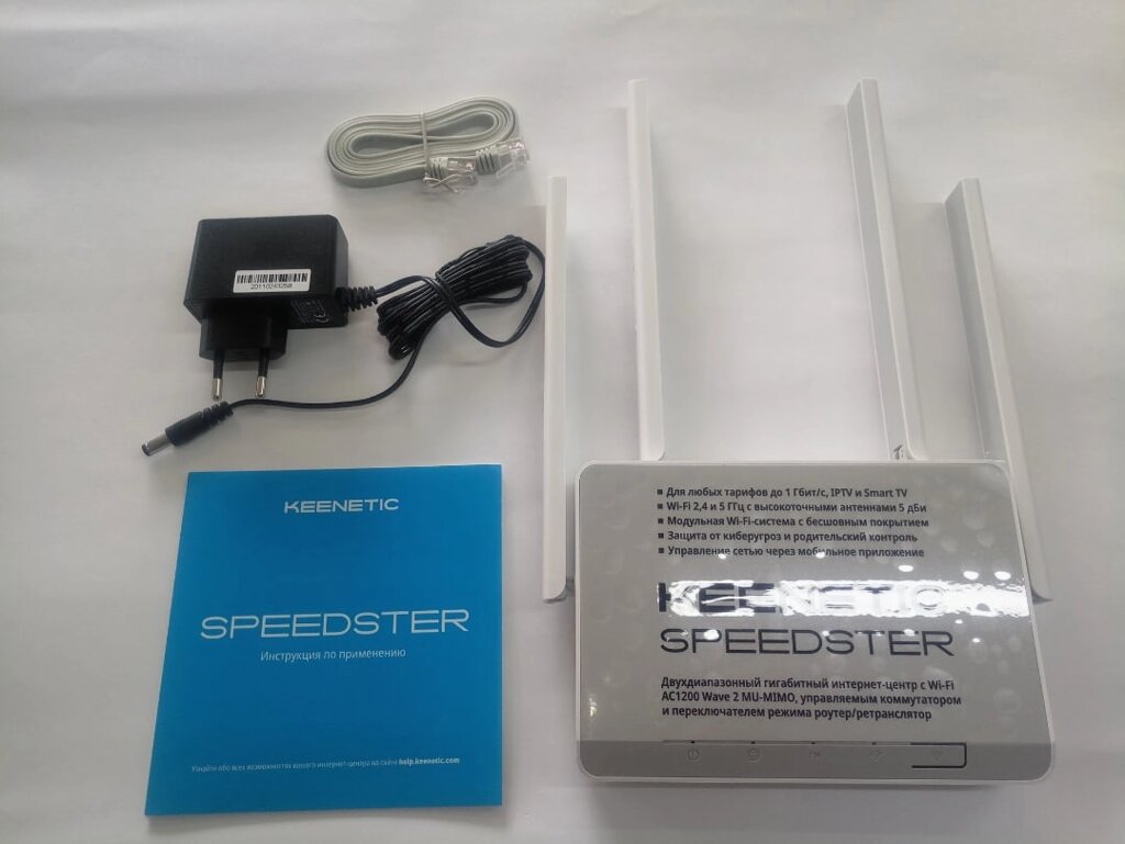 Wi-Fi Роутер Keenetic Speedster KN-3010 від компанії tvsputnik - фото 1