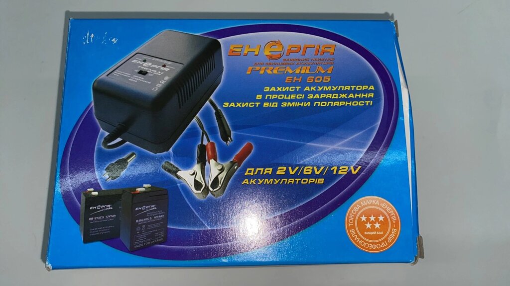 Зарядний пристрій Енергія ЕН-605 Premium (для свинцевих акумуляторів 2V/6V/12V) 600mAh від компанії tvsputnik - фото 1