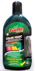 Цветообогащенні темно-зелений воскової поліроль з тонуючим олівцем Turtle Wax Color Magic Plus (500мл)