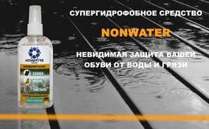 Nonwater - захист одягу від бризок бруду