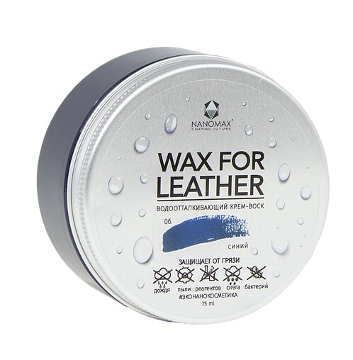 Віск для взуття WAX FOR leather 75 мл №06 (синій) - Інтернет - магазин SHOKERU