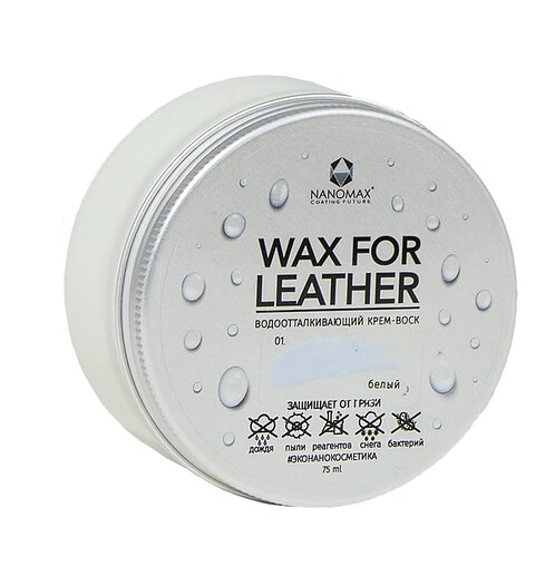 Віск для взуття WAX FOR leather 75 мл №01 (білий) - Україна