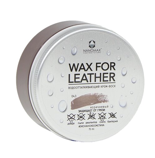 Віск для взуття WAX FOR LEATHER 75 мл №04.3 (світло-коричневий) - розпродаж