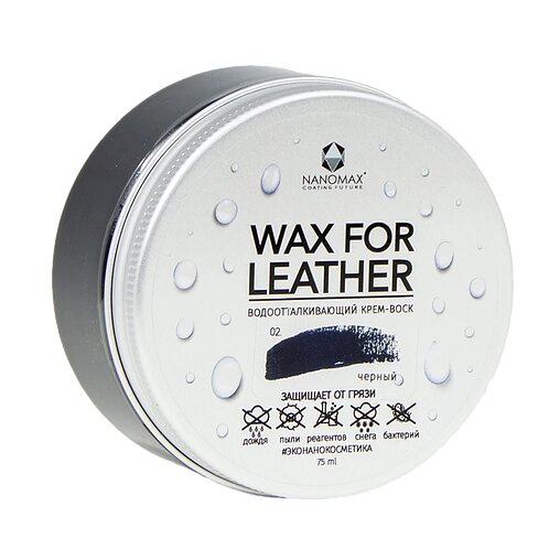 Віск для взуття WAX FOR leather 75 мл №02 (чорний) - особливості