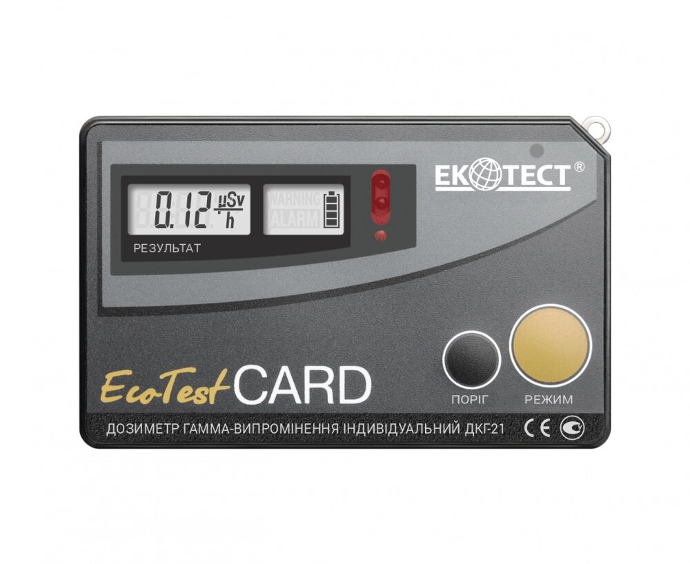 Дозиметр гамма-випромінення індивідуальний ДКГ-21 від компанії ДСКТБ Інституту фізики НАНУ - фото 1